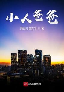 重生文娱大鳄