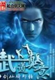 幻想御者