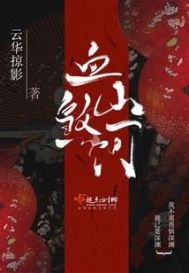网游之君子爱财
