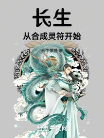 被迫为邻
