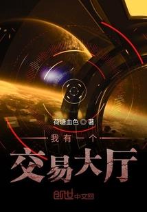 暗鸦老祖的目的