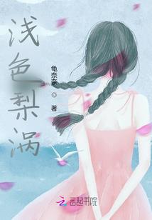 离爱