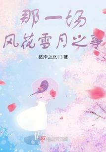 调皮皇后霸后宫