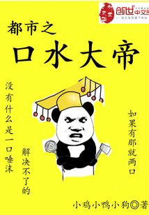 直播：我超神里的大阴阳师