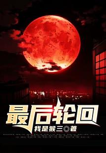 弑灵冥主
