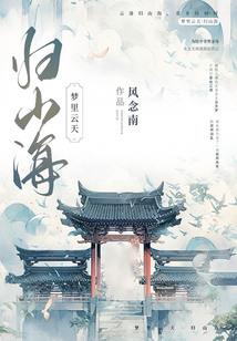 我的师尊叫系统