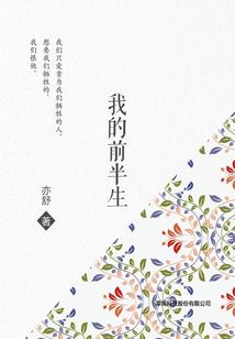仙道第一痞