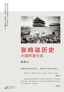 迷失之径