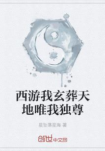 转世二哈要逆天