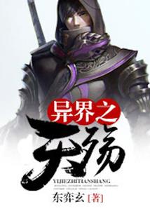岩粼传