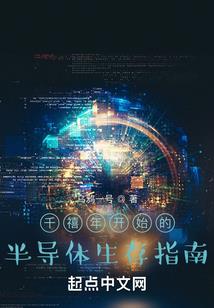 我剑我狂
