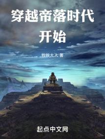 女总裁的贴身男司机