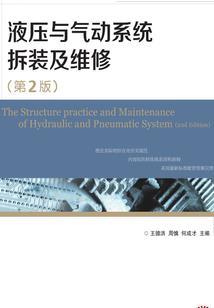 穿越后我成了游戏大佬的掌心宠