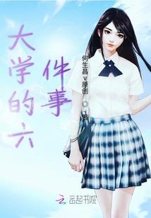 丹道有财