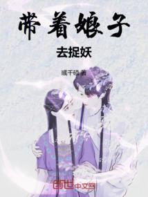 超时空破魔录