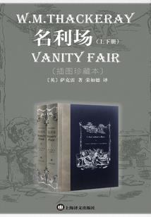 她与他的修真