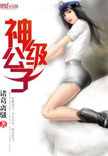 圣战王权