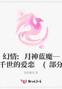 诡铎之罪域迷型