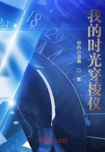 我不要再上热搜啦