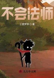 甜心宝贝妈咪坏爹地