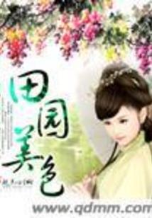当个法师真不是个事