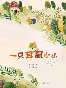 末世挣扎求生录