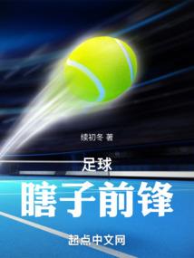 永生炼世