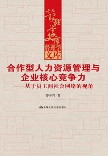 锦棺坊