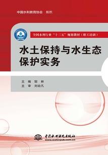 凌战血尊