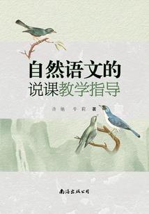 末世难途
