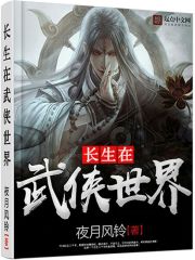 冷少的名门权妻