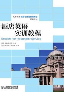 七界寻妖