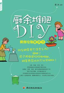 王烁之校园风云