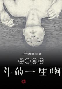 器神六界