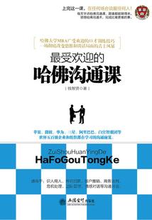 霸总娇妻休想逃