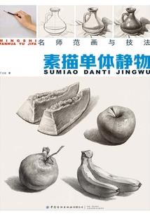 银蔷薇