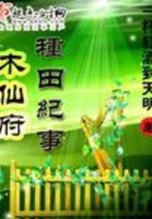 8号案件处理小组