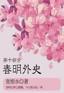 经山海