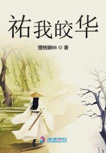 闽南风俗奇谈