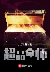 小狐狸成精