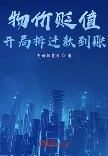 天魔大法师