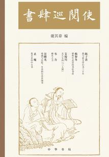 异界禁药师