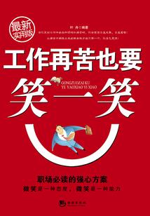 孽妃穿越来还债