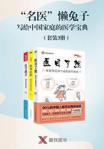 致敬之没有翅膀的天使
