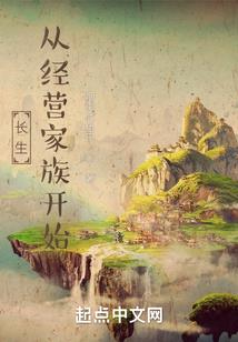 仗义天下