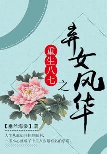 这个明星来自废土
