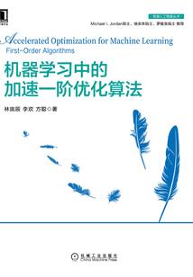 无龙