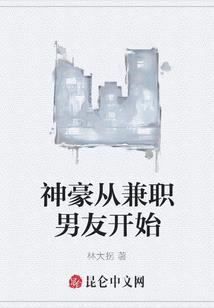 求佛入魔