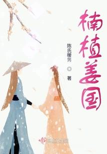 不再见了！