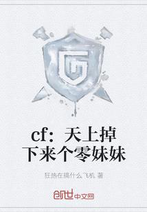 妖尾之奇怪的魔法师